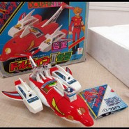 ⚠️レア　サイボーグ009 ドルフィンⅡ世号　タカトク　当時物 01dorufin-thumb-330x247-3810-
