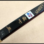 01giki-thumb-330x247-4130- 