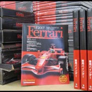 fer_01-thumb-330x247-3571-