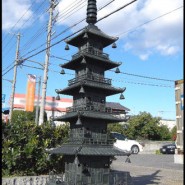 高岡伝統工芸 青銅製 80号 五重塔 庭置物 | 中古品・不用品の高価