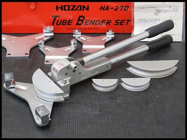 HOZAN/ホーザン チューブベンダー セット HA-270 | 中古品・不用品の 