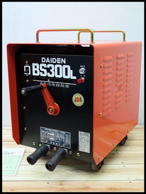 ダイデン 小型交流アーク溶接機 BS-300L 60Hz/ウエルダー | 中古品・不用品の高価買取り、リサイクルは大阪・門真のアイステーション