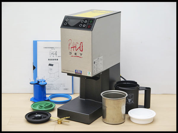新作通販 FMI パコジェット　PACOJET 美品 PJ-1 調理器具