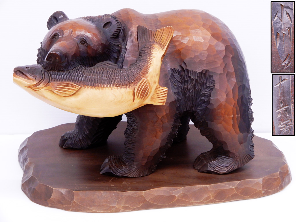 限定SALE無料創作木彫り熊（一刀彫） 工芸品