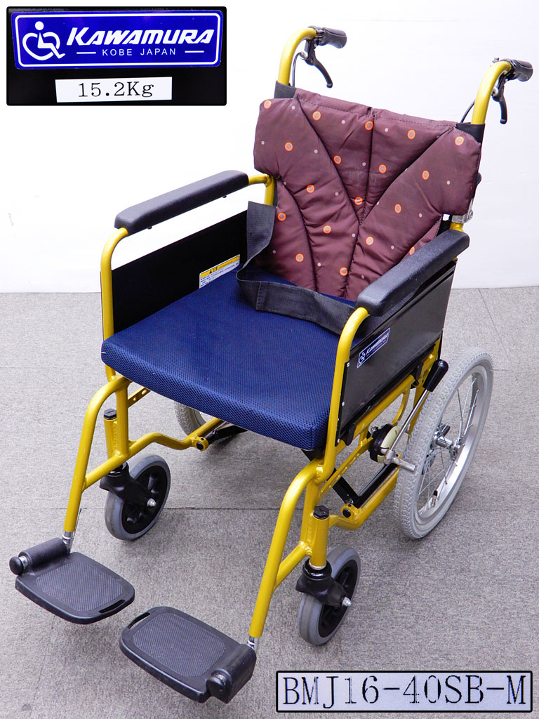 介助式車椅子 Kawamura BM16-42SB-M その他 看護/介護用品 その他 看護 