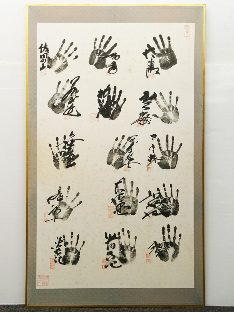ハコニワリリィ、直筆サイン、手形、色紙 | www.victoriartilloedm.com
