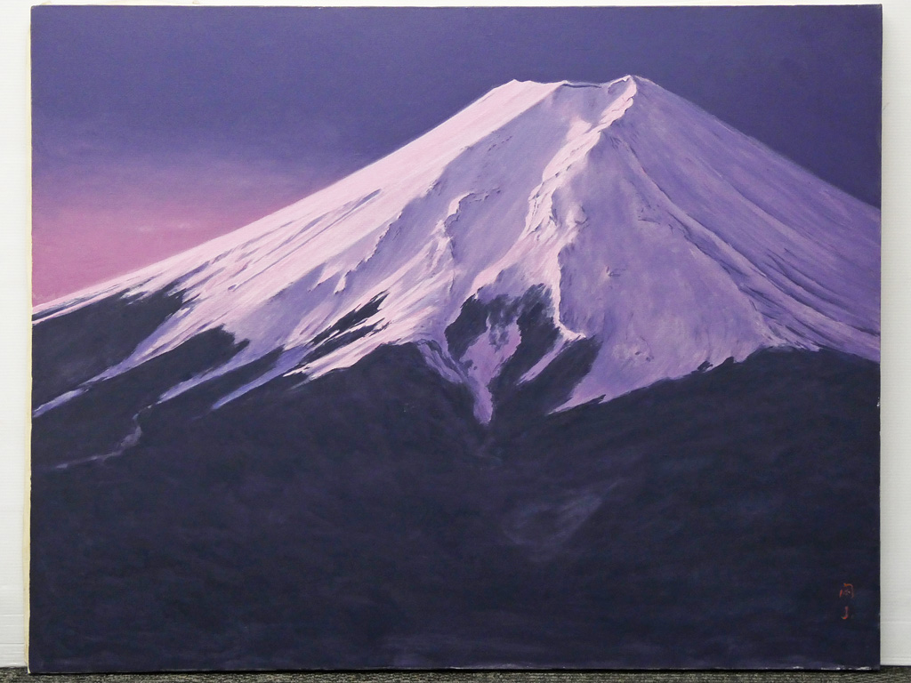 ♯大作 石田閑山 富士山 肉筆 油彩 風景画 F50号 在銘 額装入り!! 写実