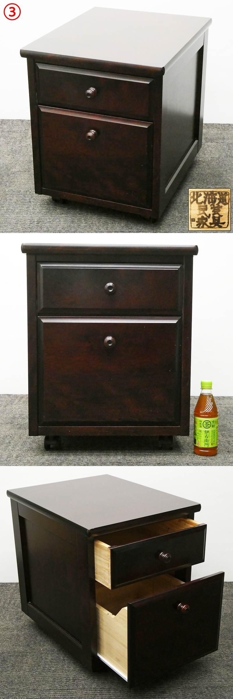 ♯3) 北海道民芸家具 デスクワゴン 2段 樺無垢材 キャスター付き 袖机 脇机 引出し収納 サイドチェスト 和モダン 飛騨産業 ホクミン
