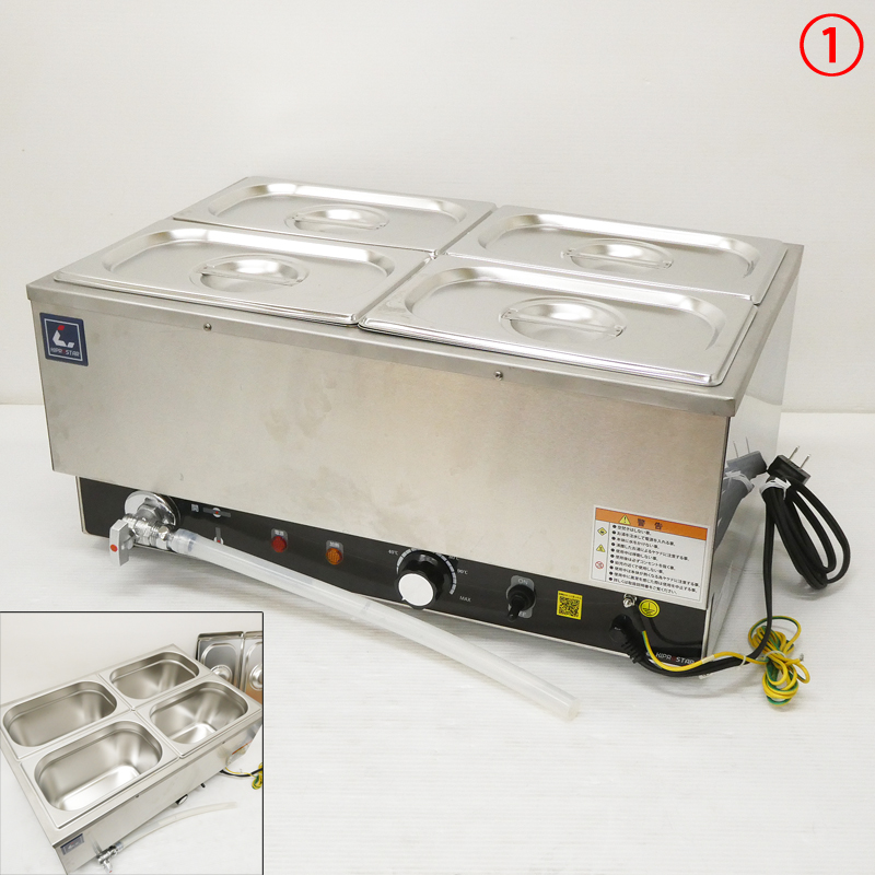 ♯1) KIPROSTAR キプロスター 業務用卓上電気 フードウォーマー ワイド