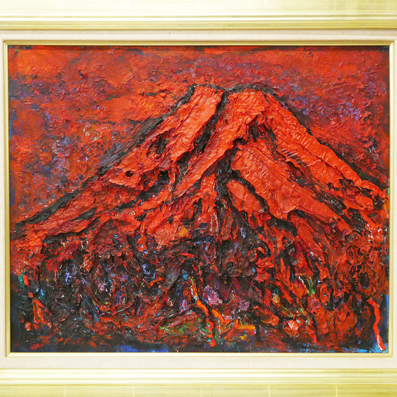 ♯ 極厚塗り!! 山田保子 赤富士 肉筆 油彩 風景画 F15号 在銘 額装入り